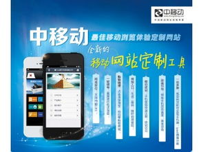 泰安中移動(dòng)網(wǎng)站口碑與258集團(tuán)山東運(yùn)營(yíng)服務(wù)中心的網(wǎng)絡(luò)技術(shù)服務(wù)